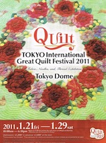 Tokio international  great quilt festival 2011